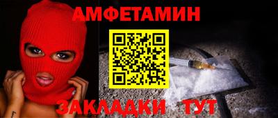 шишки Бузулук
