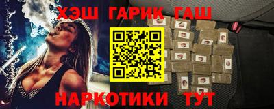 меф Будённовск