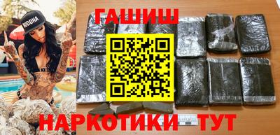 шишки Бузулук