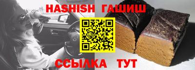 шишки Ковров