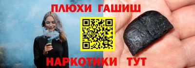 меф Будённовск