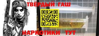 меф Будённовск