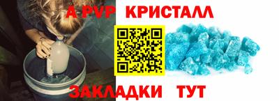 шишки Бузулук