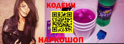 шишки Бузулук