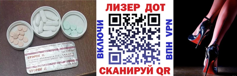 ЛСД экстази кислота  Михайловка 