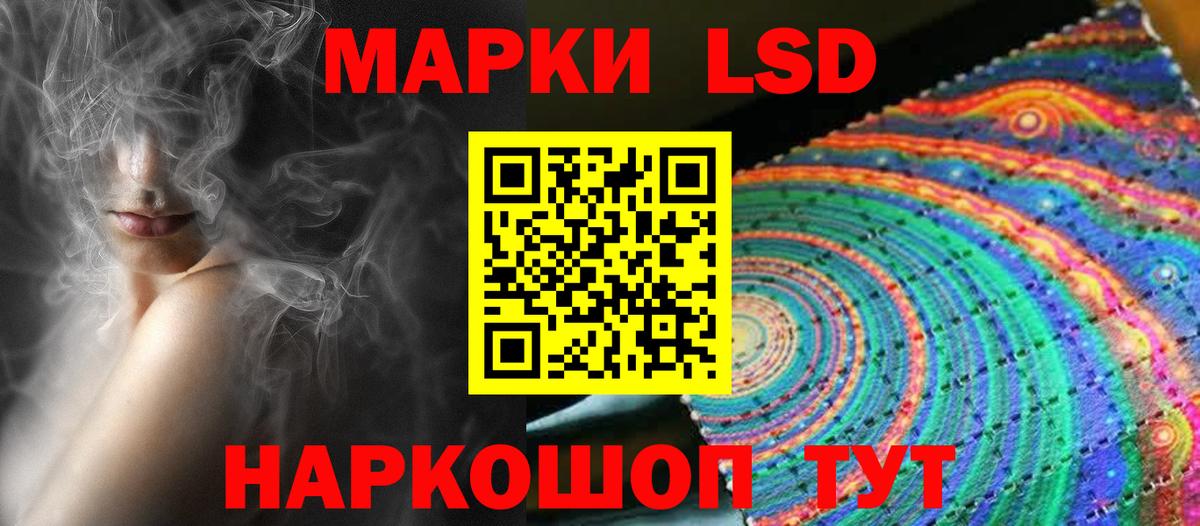 Лсд 25 экстази  LSD-25 экстази ecstasy  ЛСД экстази ecstasy  Вход с VPN  Михайловка 