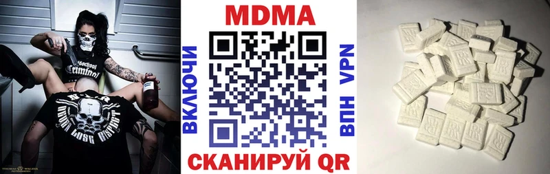 где купить   Михайловка  МДМА crystal 
