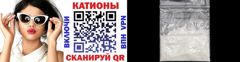 хочу Михайловка Меф mephedrone