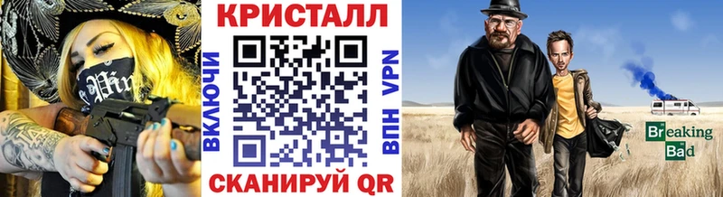 Метамфетамин витя Михайловка