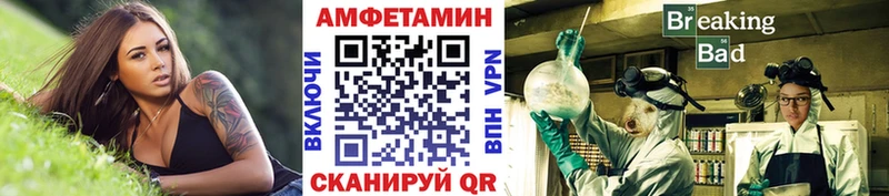 МЕТАМФЕТАМИН мет  хочу   Михайловка 