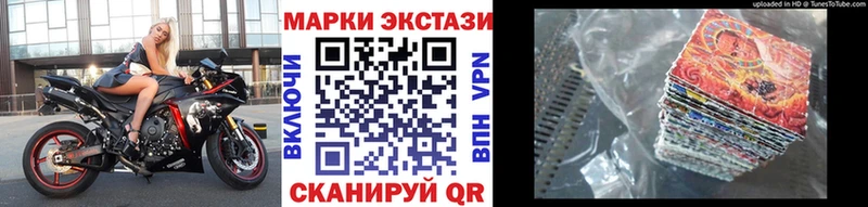 Марки N-bome 1500мкг  закладки  Михайловка 