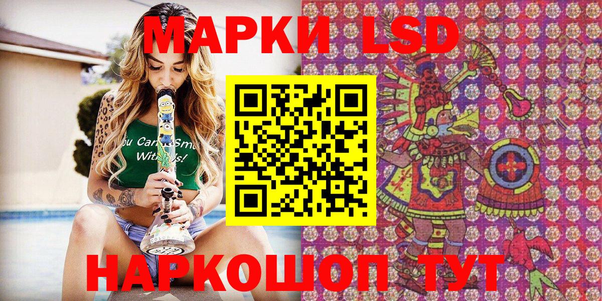закладки  Марки 25I-NBOMe 1500мкг  Марки 25I-NBOMe 1500мкг  Вход с VPN  Михайловка  Марки NBOMe 