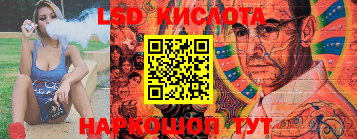 Марки 25I-NBOMe 1,5мг Михайловка