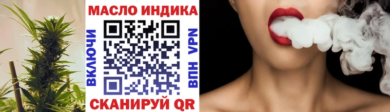 Дистиллят ТГК вейп с тгк  купить закладку  Михайловка 