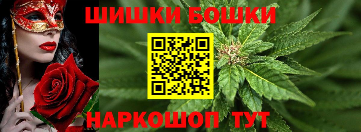 Бошки марихуана Bruce Banner  Вход с VPN  Михайловка  Марихуана марихуана 